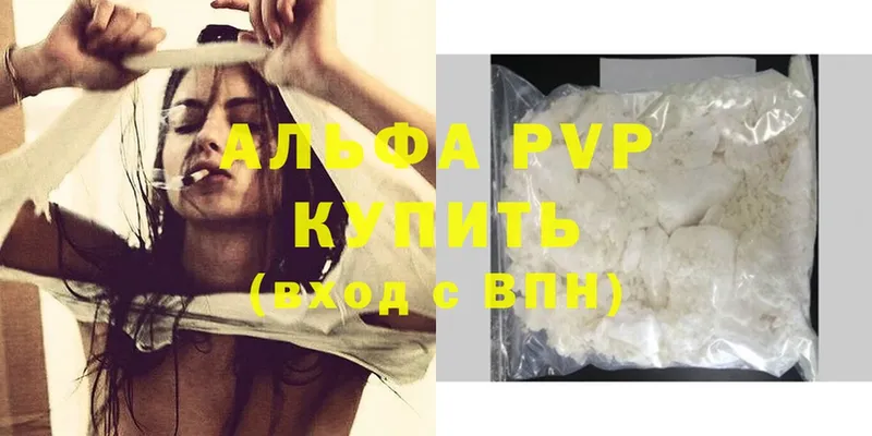 Где найти наркотики Бородино Cocaine  A-PVP  ГАШИШ  Меф мяу мяу 