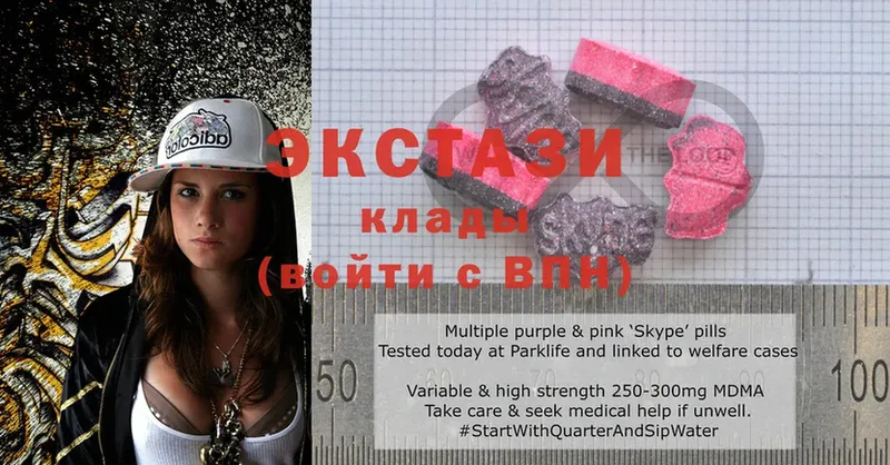 что такое наркотик  blacksprut вход  Экстази 300 mg  Бородино 