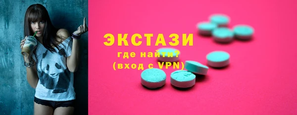 стафф Балабаново