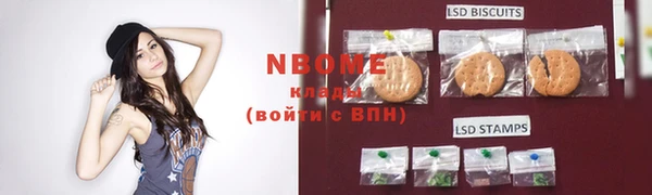 марки nbome Балахна