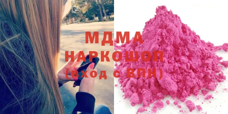 кракен рабочий сайт  Бородино  MDMA молли 